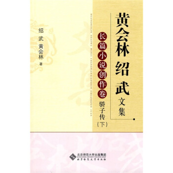 �S��(hu��)�ֽB���ļ����L(zh��ng)ƪС�f(shu��)��(chu��ng)��������ӂ����£�